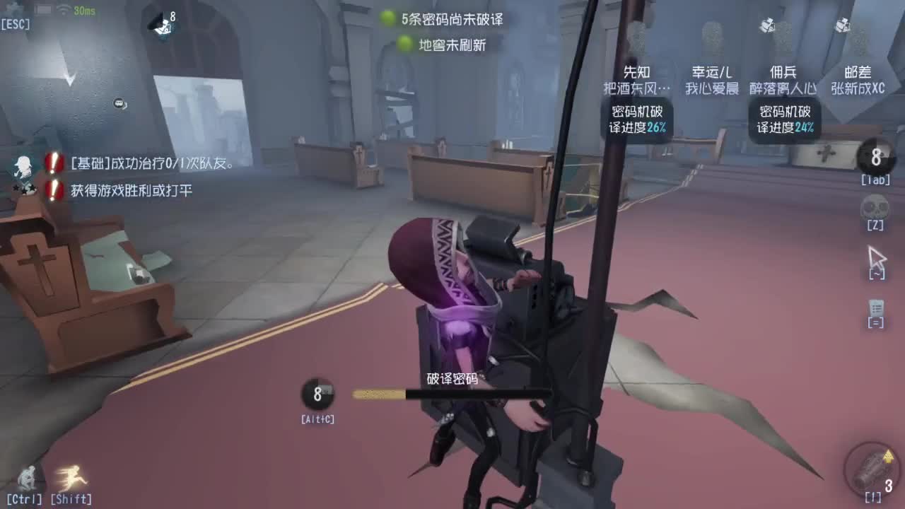 送四个迷路的孩子回家~ 第1段