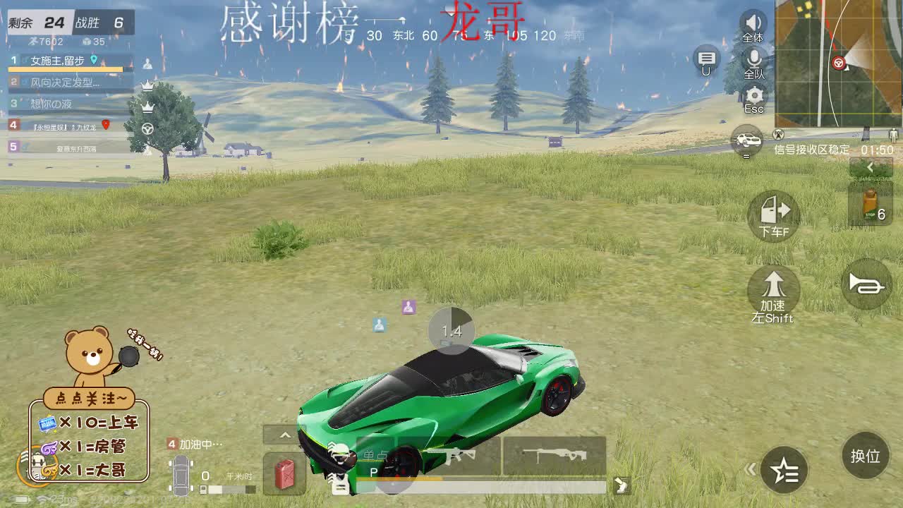 欢迎大家来学习交流 第2段