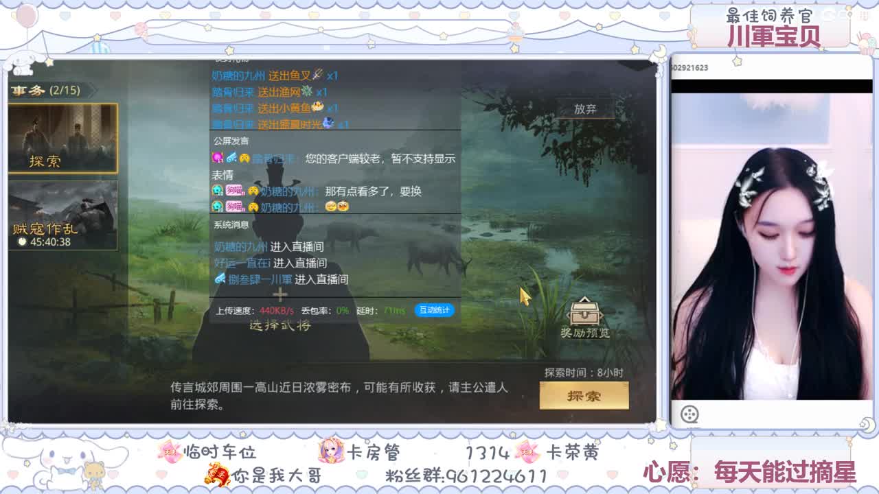 性感奶糖在线陪聊