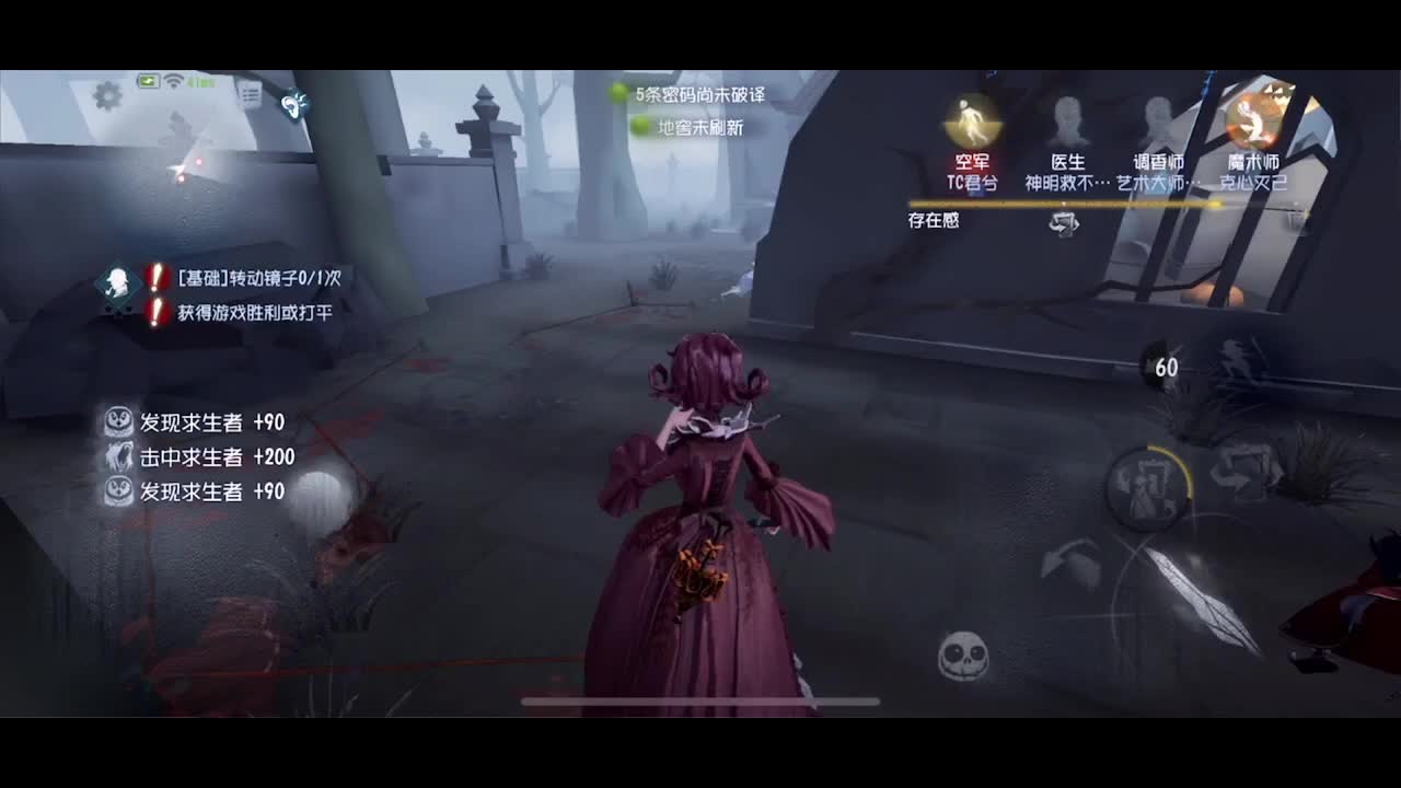 快乐联合~ 第1段