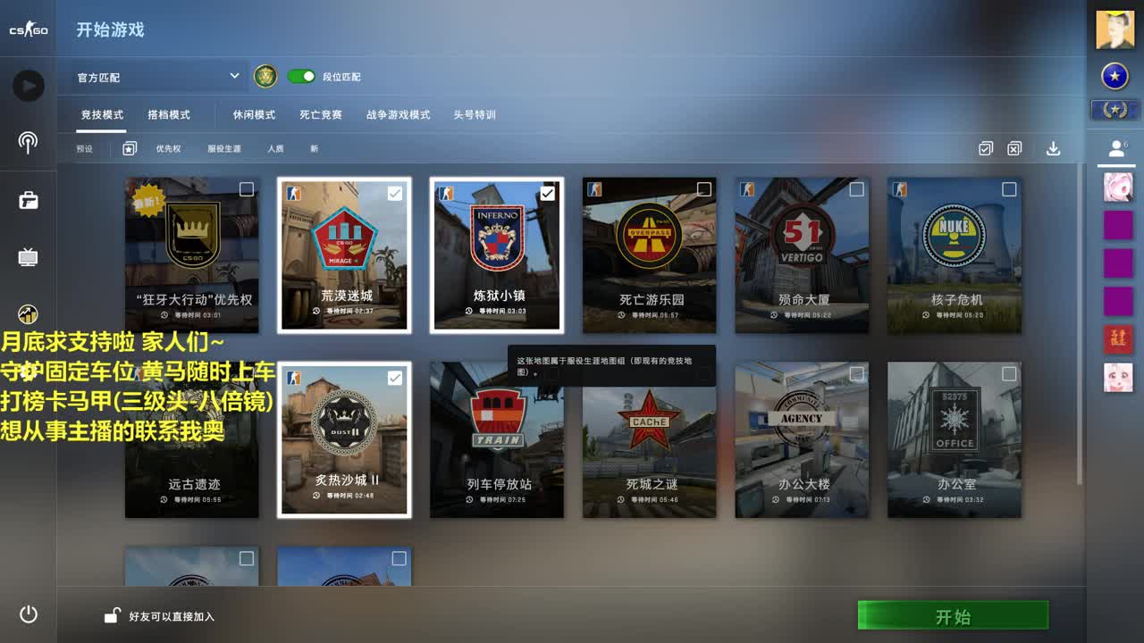 80都有，月底求支持啦。 第2段