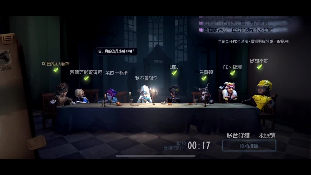 快乐联合~ 第2段