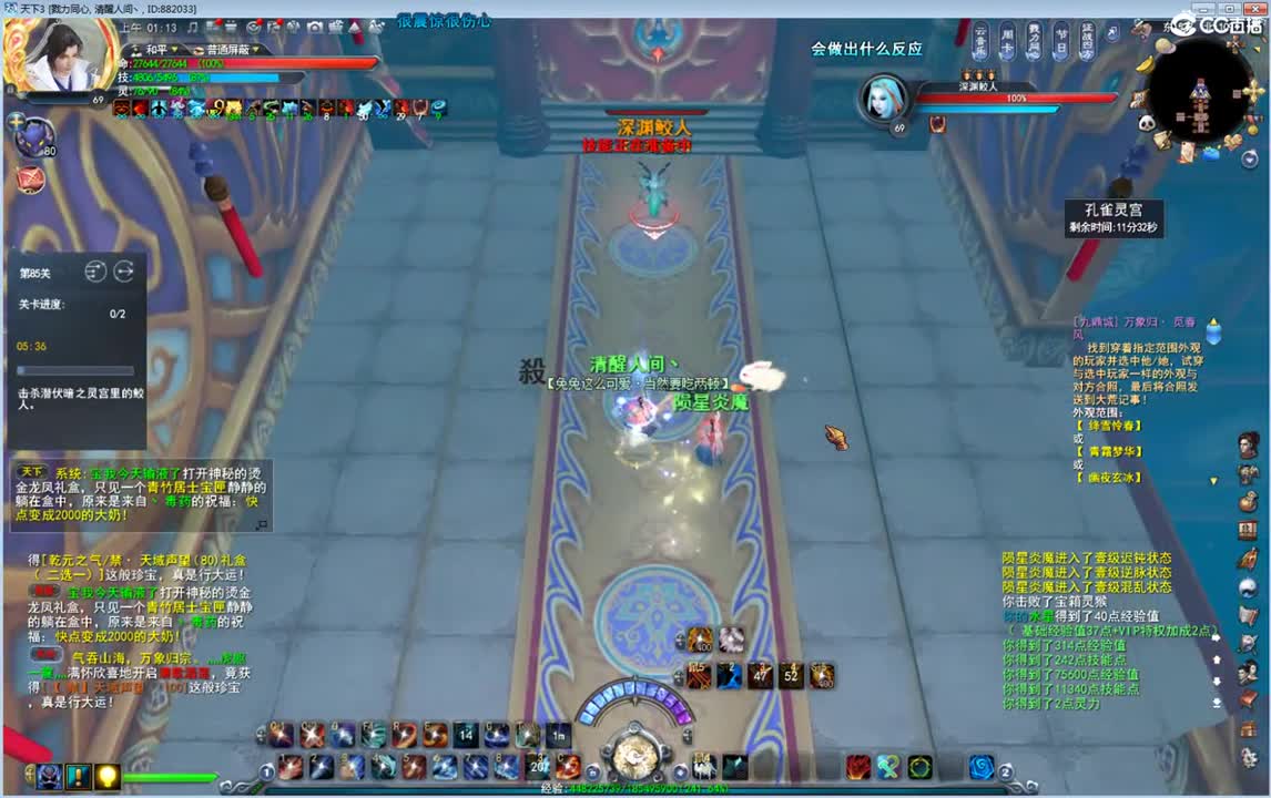 神启午夜骚YL 第1段