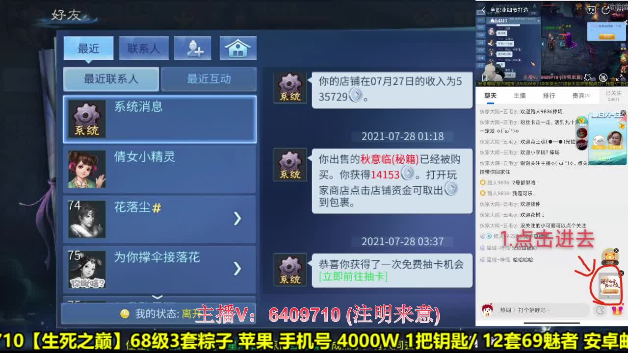 性感天海-接陪玩