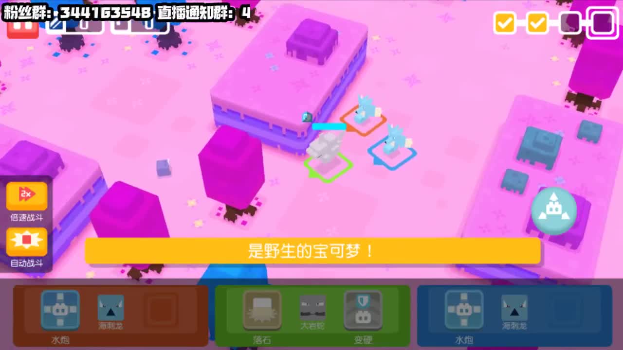 美好的一天开始啦 第3段