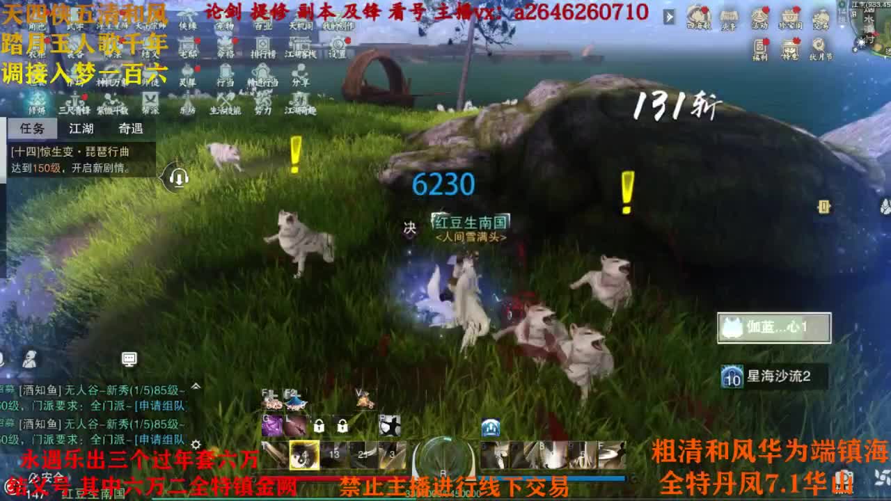 接各种