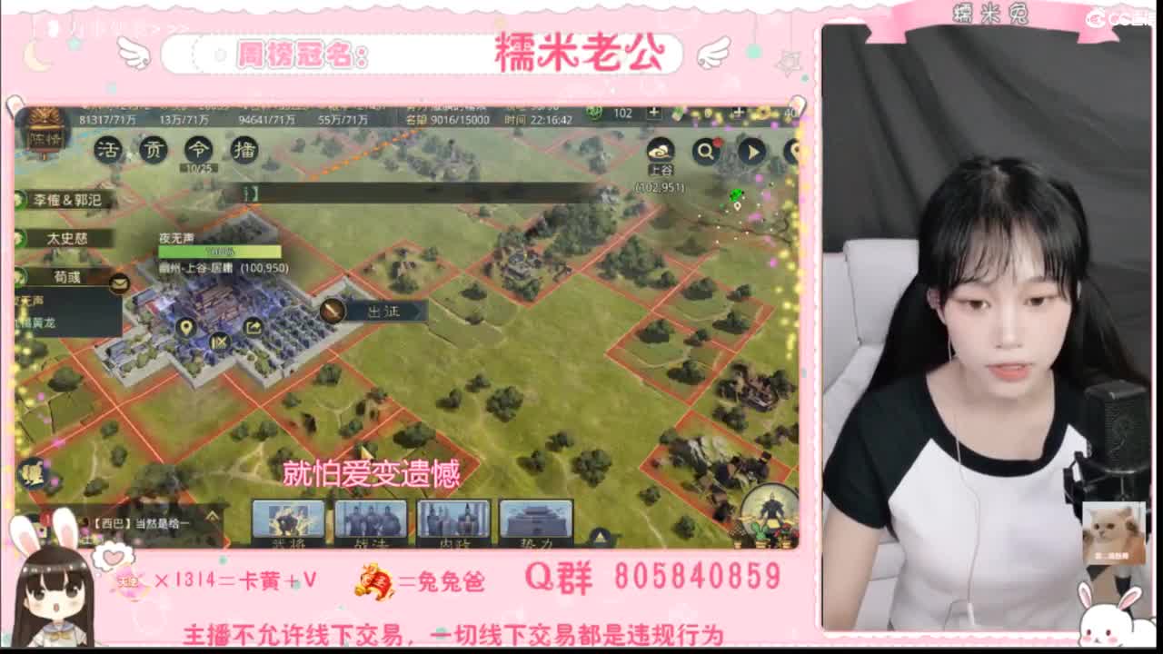 妹妹缺个心上人