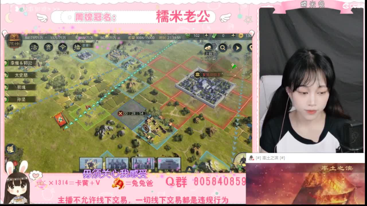 妹妹缺个心上人