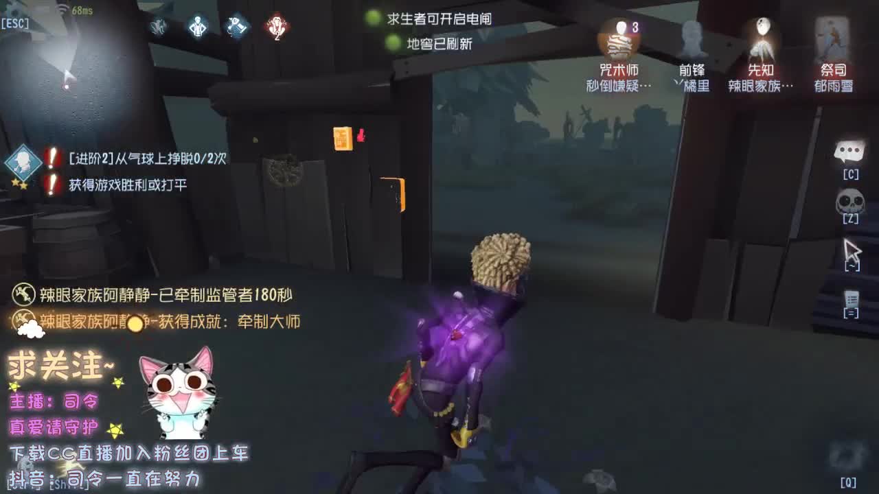 勤劳的主播~ 第1段