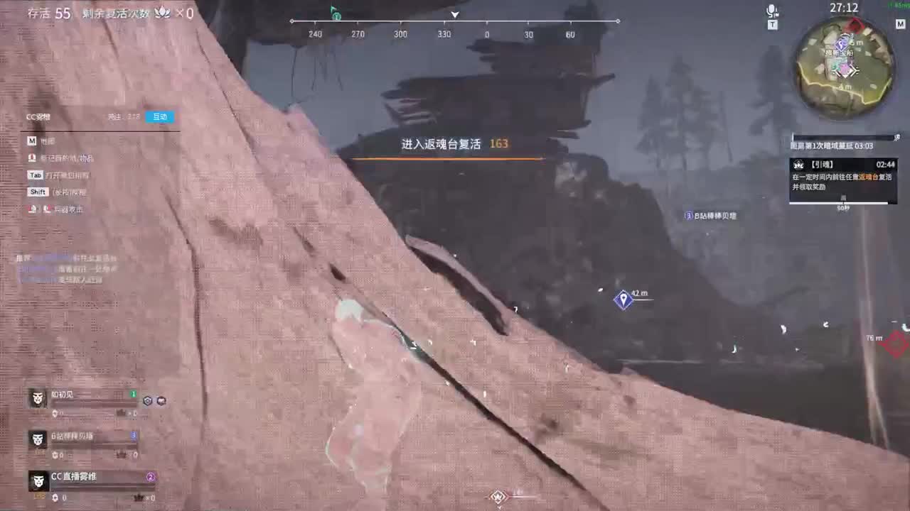 练刀 第1段