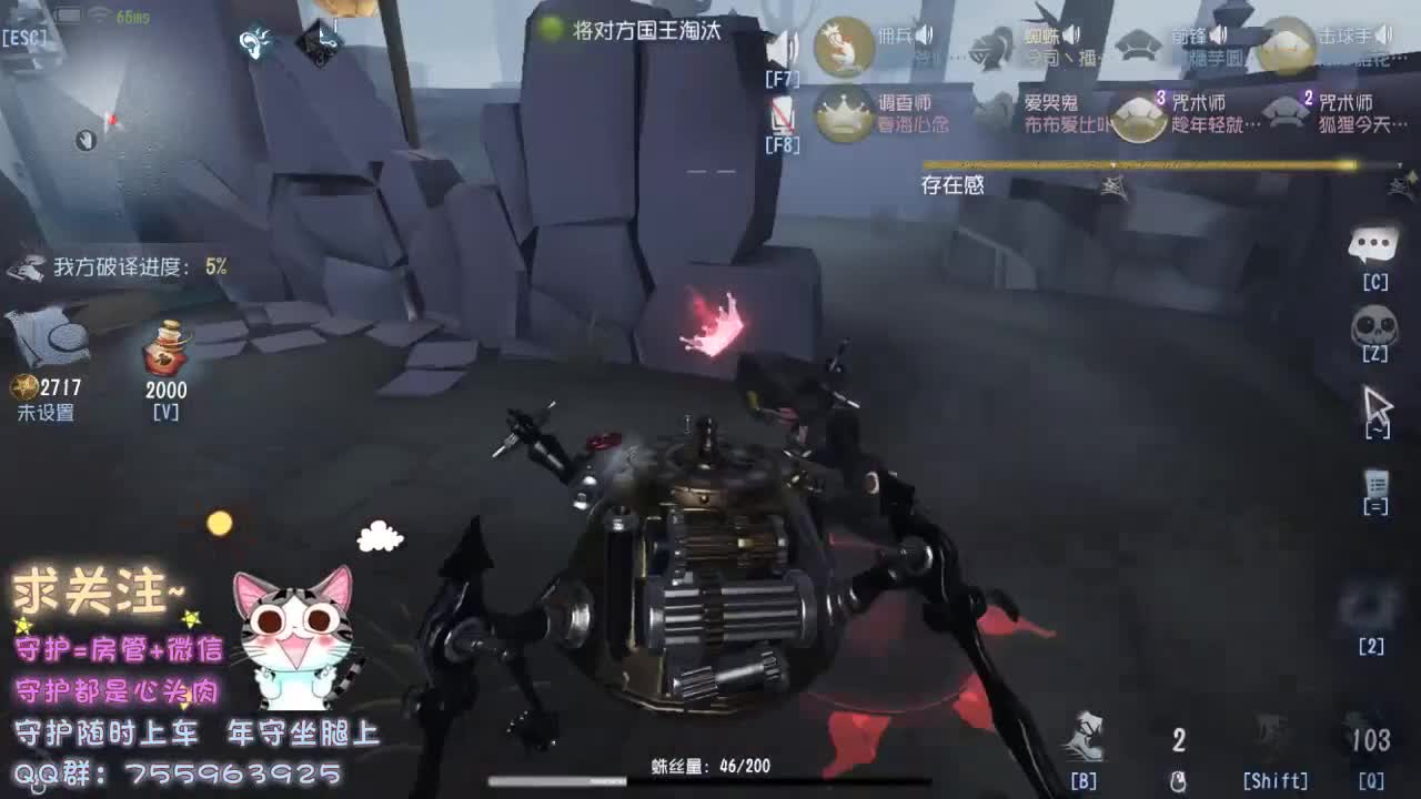 勤劳的主播~ 第2段
