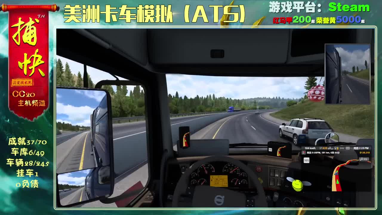 菜鸟捕快 第1段