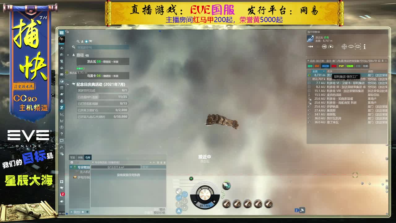 菜鸟捕快 第2段