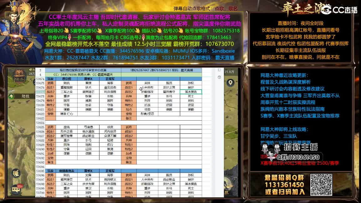 我乃导师霸天配将买一送一 第2段