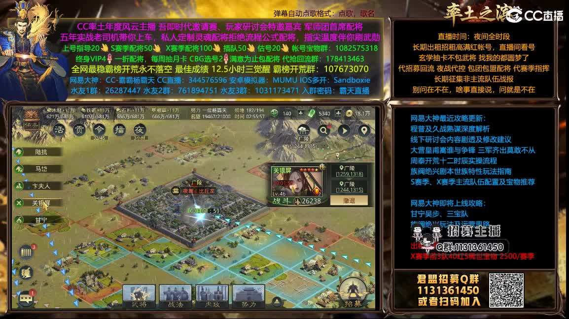 我乃导师霸天配将买一送一 第3段