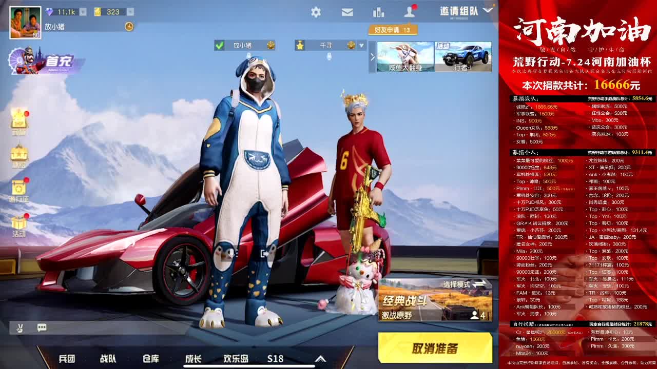 祝小哈和红尘生日快乐！ 第1段