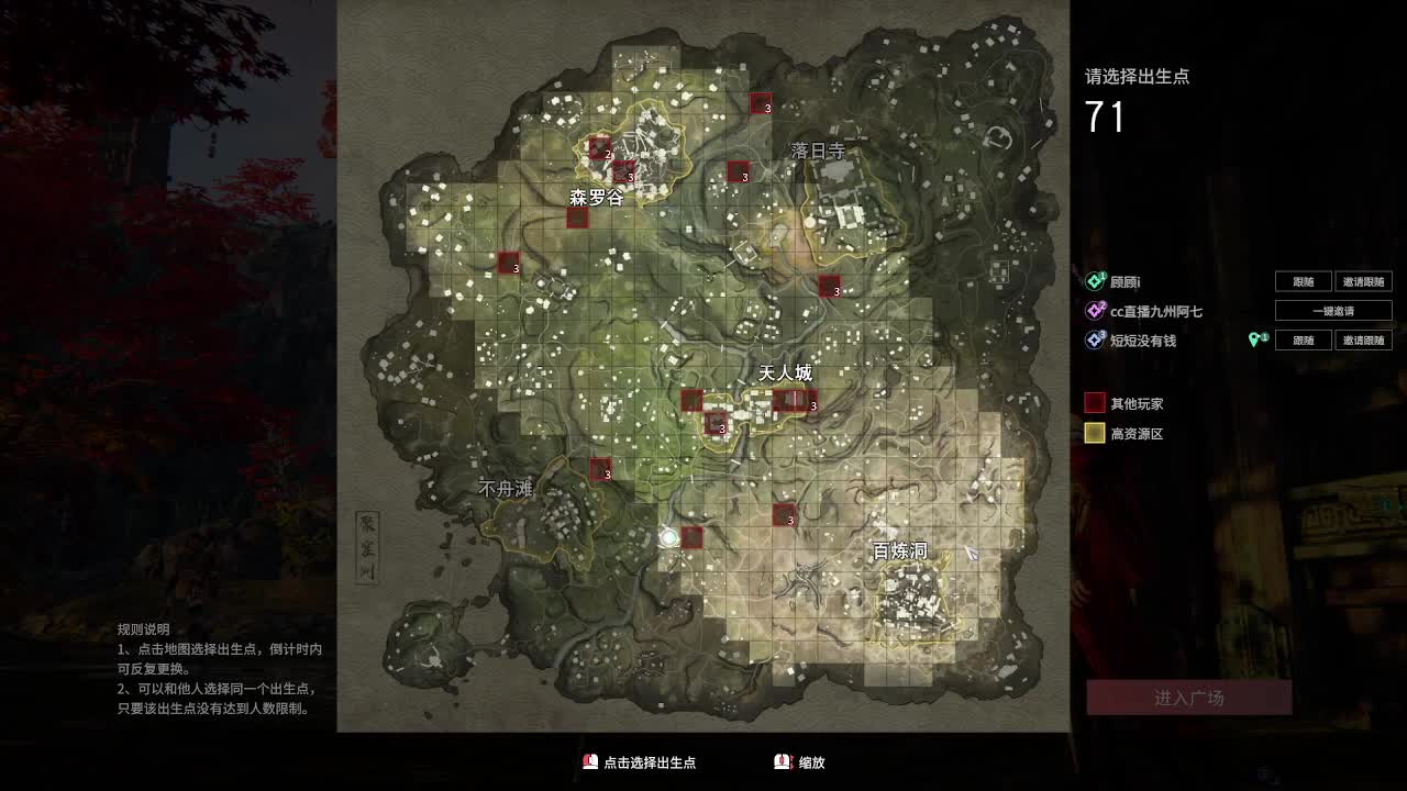 接各等级蜃境通关排行，九州招主播 第1段