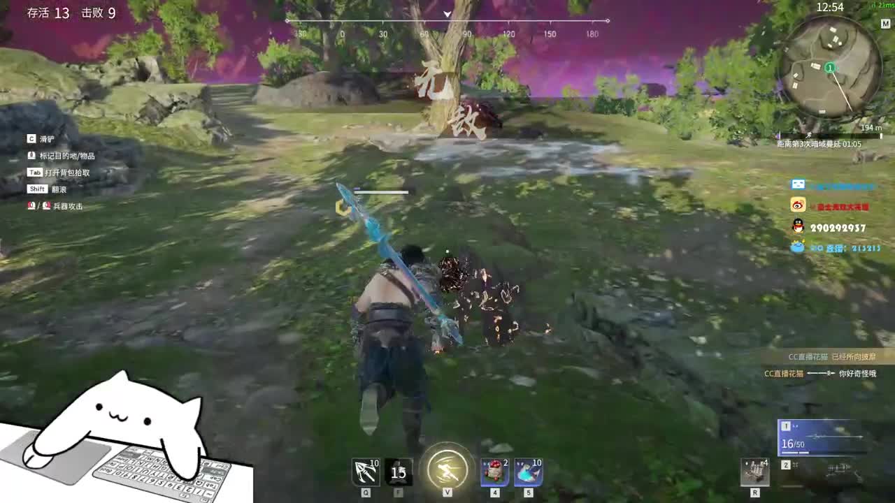 台风天别出门了 第1段