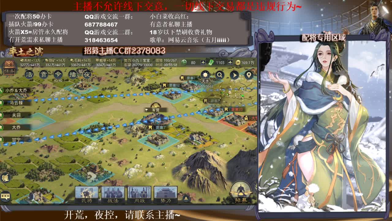 性感五月在线答疑解惑~ 第1段