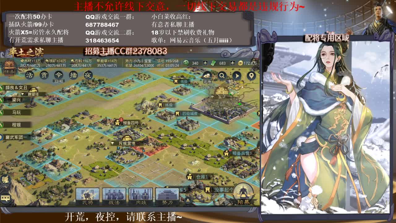 性感五月在线答疑解惑~ 第2段