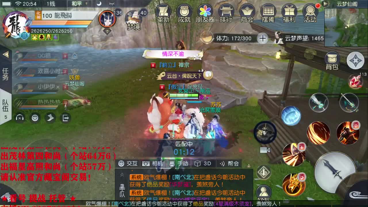 精准细节调号师 第1段