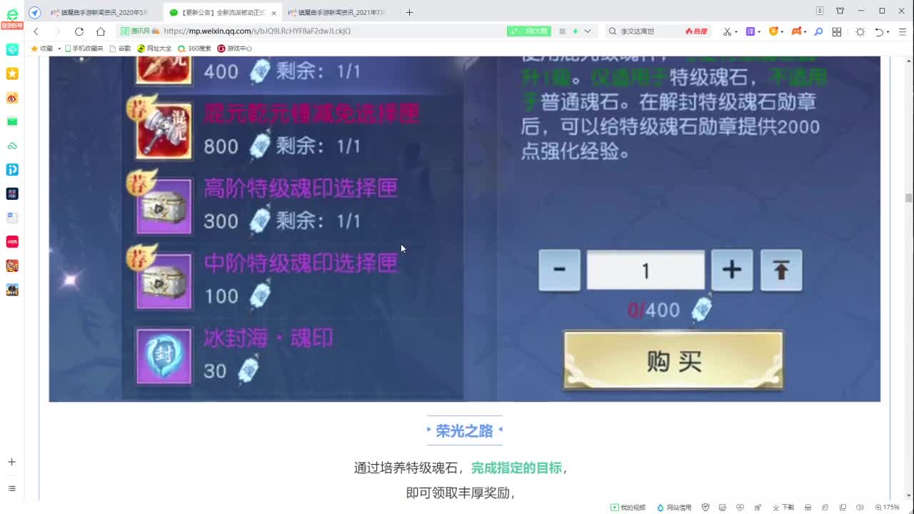 精准细节调号师 第2段