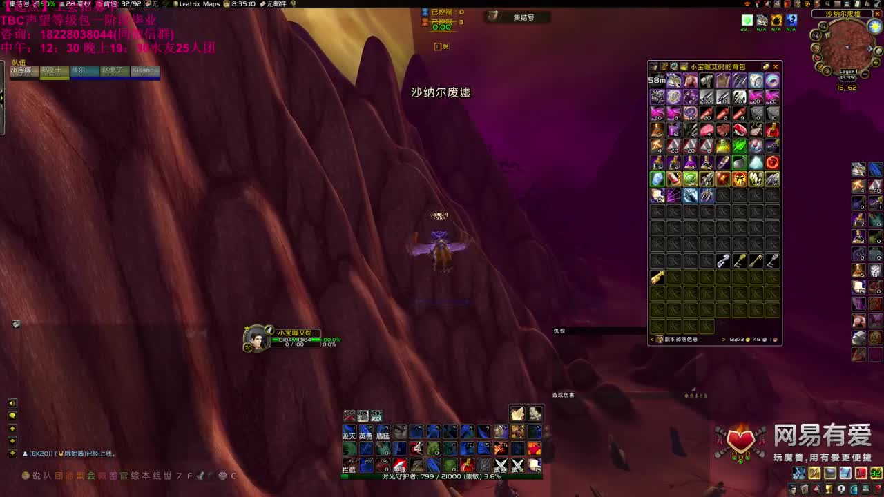 12个龙脊了已经 第2段