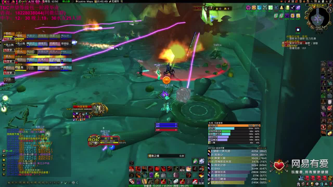 12个龙脊了已经 第3段