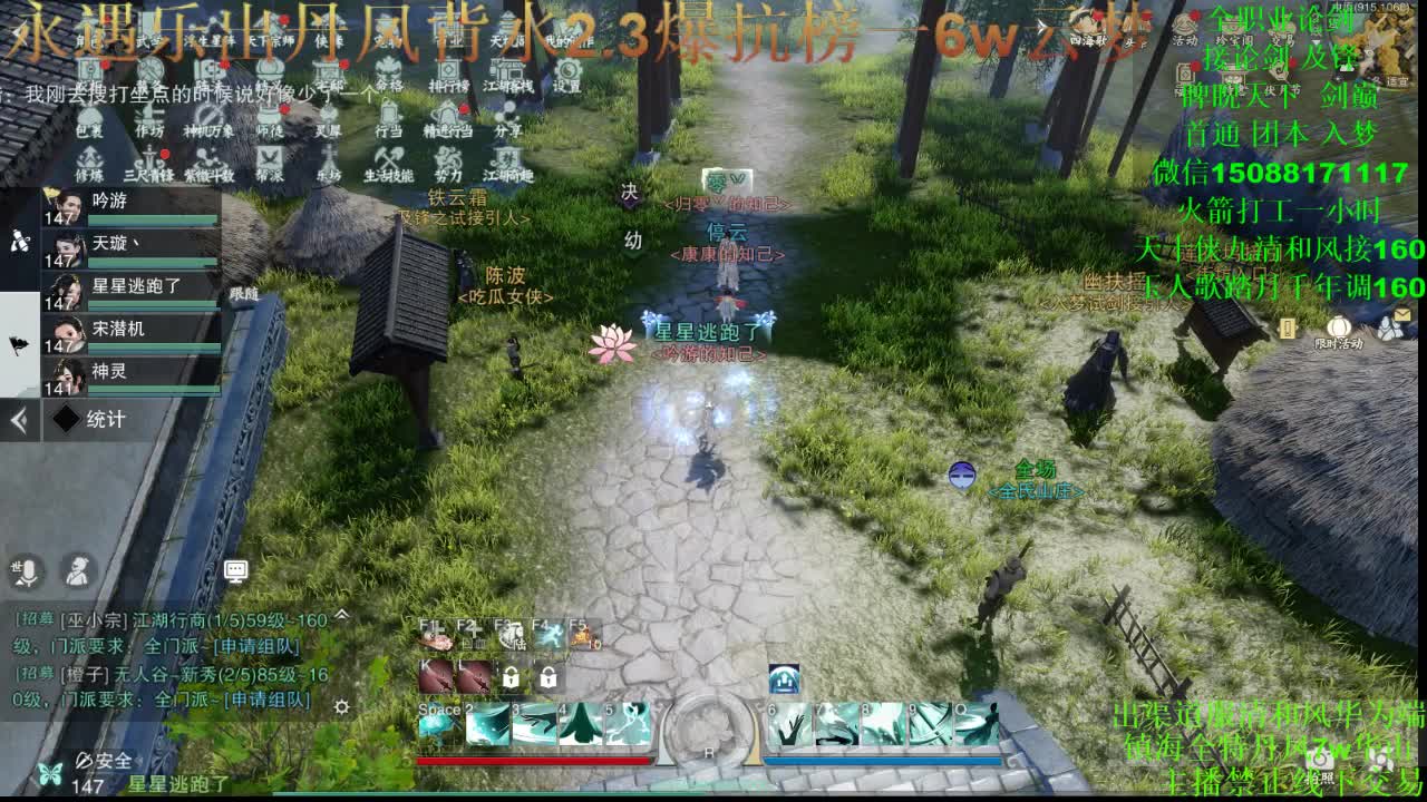 别问 都会 都接（专业团队接一切） 第2段