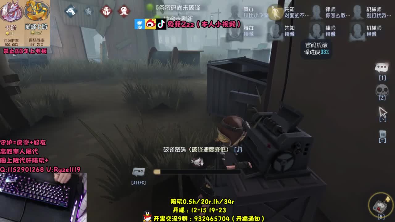 干就完了 第2段