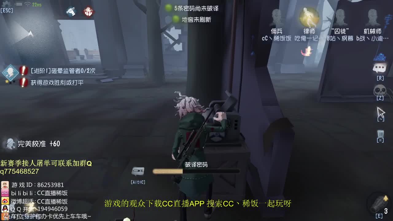 监管者点播~ 第1段