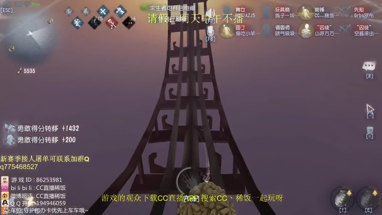 监管者点播~ 第2段