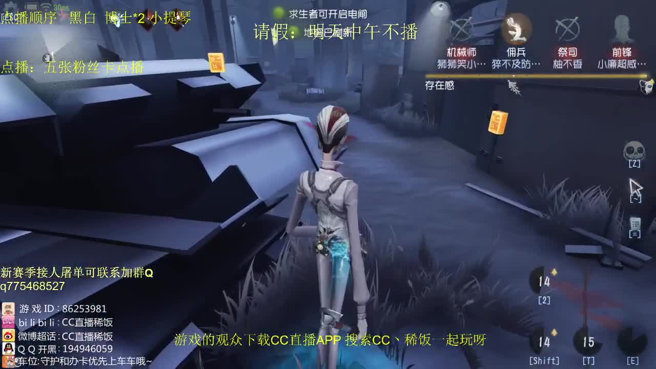 监管者点播~ 第3段