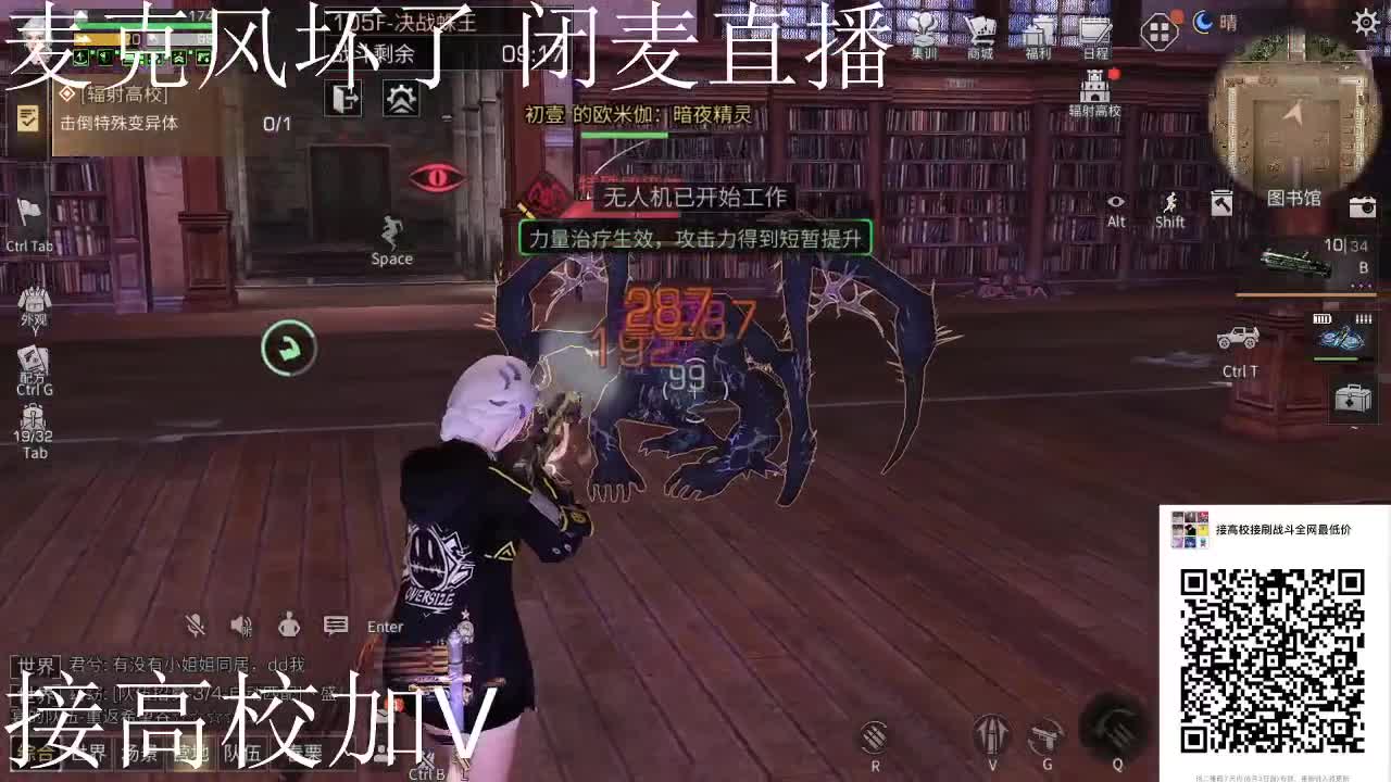 12点冰点高校冲冲冲 第2段