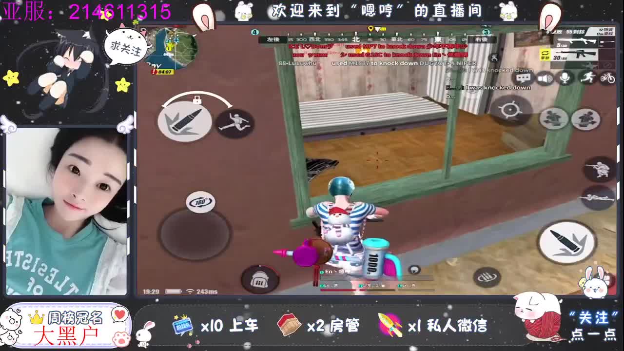 任务难过 第1段