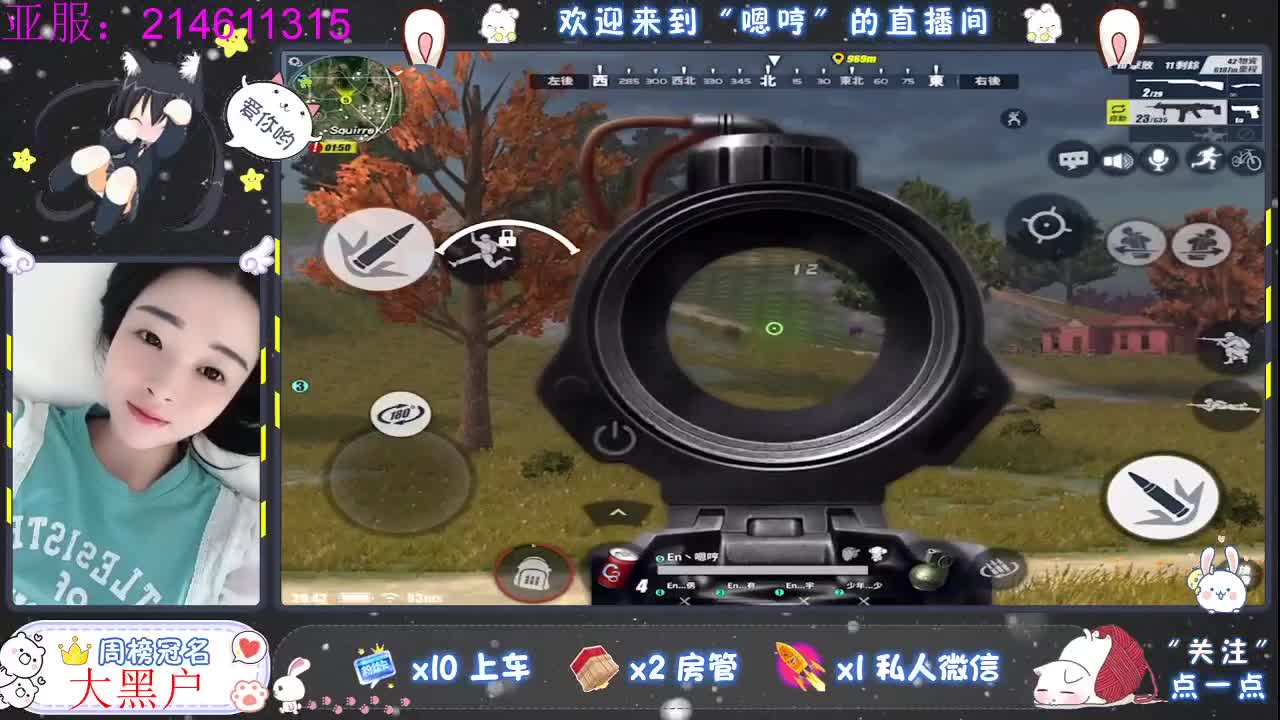 任务难过 第2段