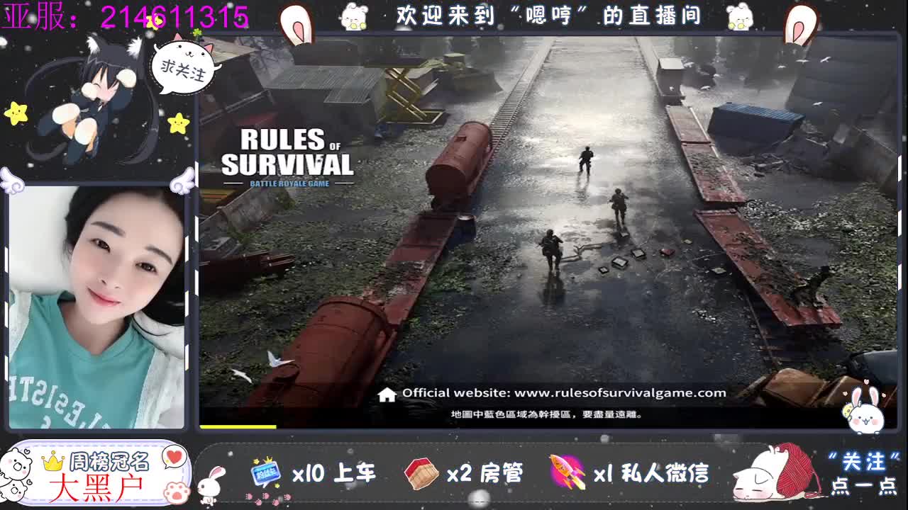 任务难过 第3段