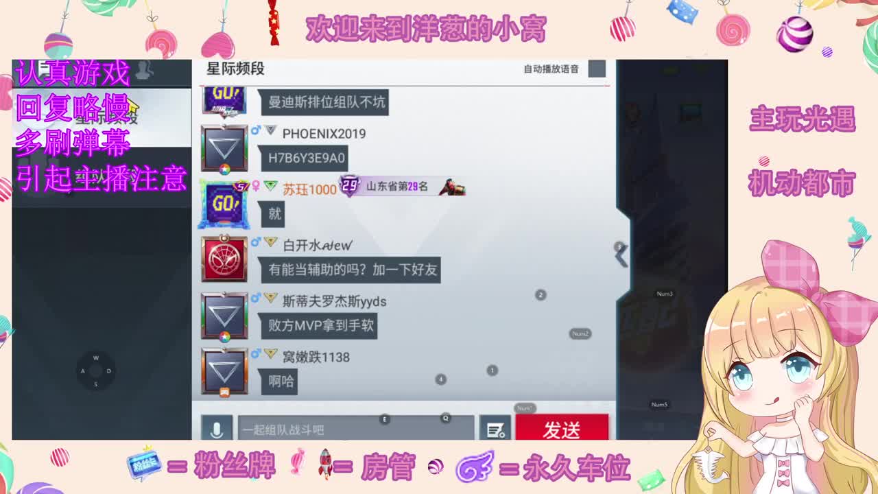 精神 第1段