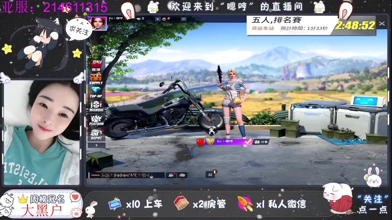 任务难过 第4段