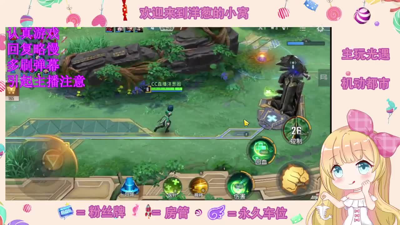 精神 第2段