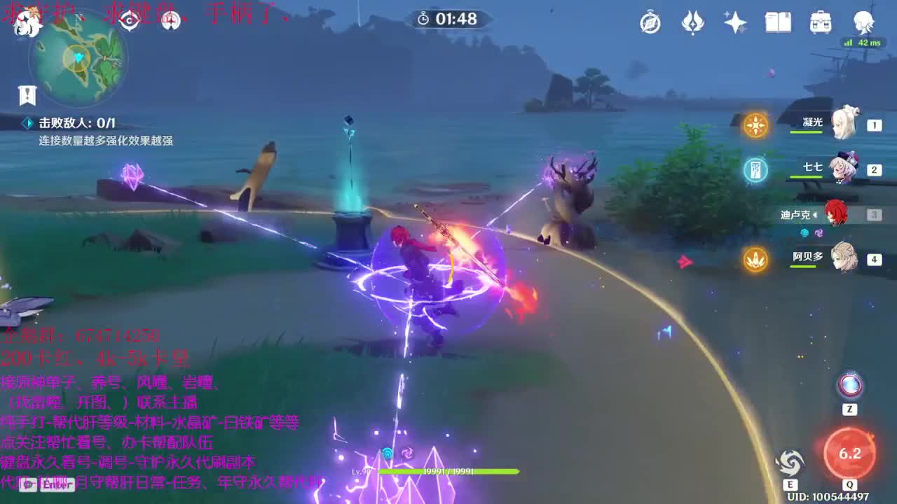 1毛单车抽20概率均等 第1段