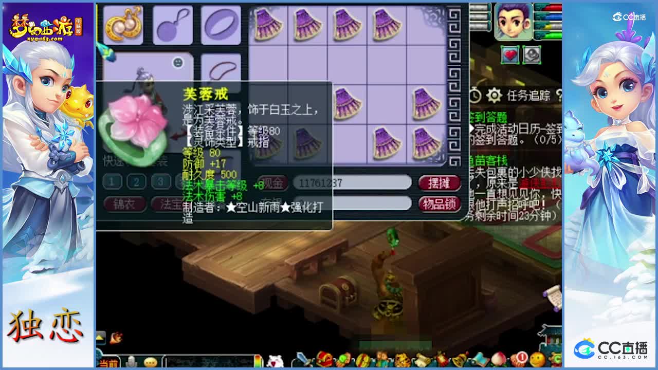 鉴定：10件120级女衣走一波，老王的愿望实现，把120级五开女衣的价格给降了