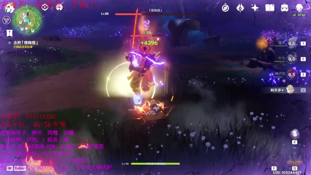 1毛单车抽20概率均等 第2段