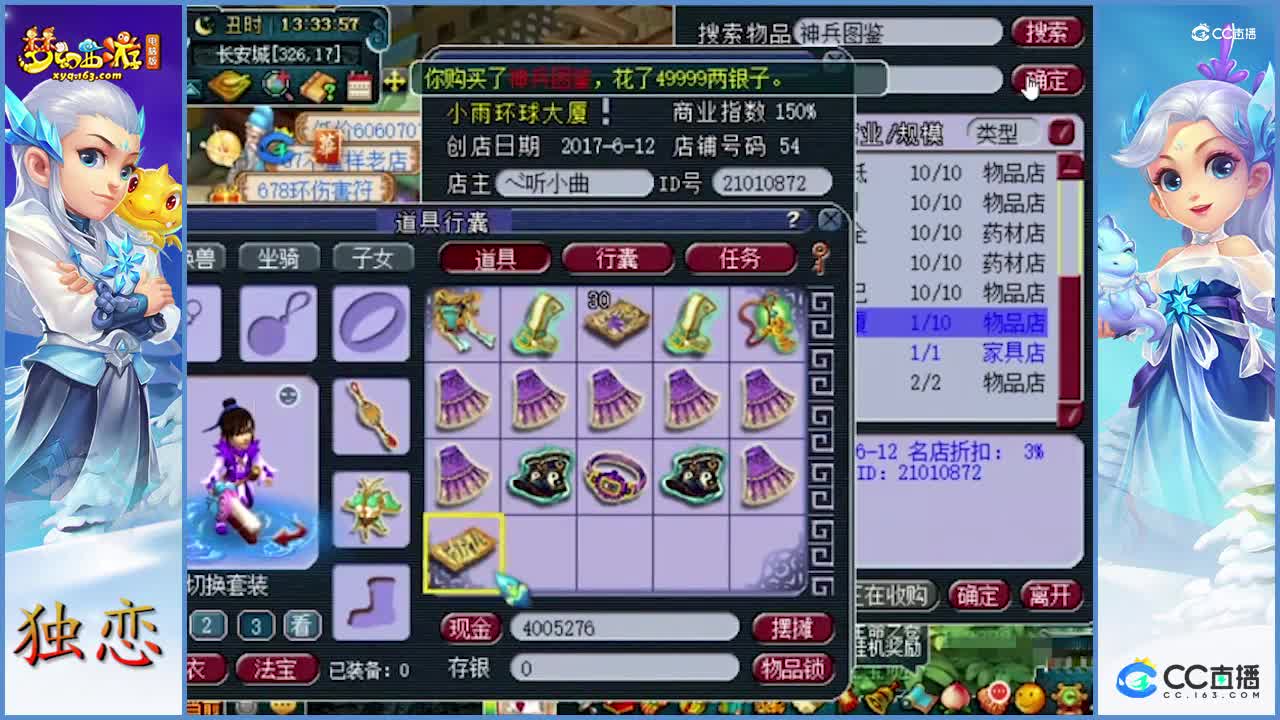 鉴定走一波  鉴定过程波澜不惊  老王有点慌  但结果意想不到