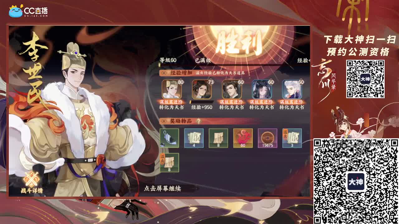 夜晚小仓鼠 第1段