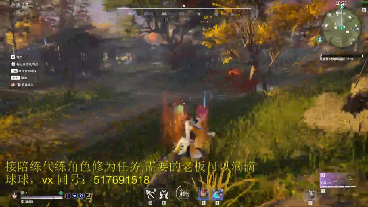 修罗榜前10接陪练，代链，修为。 第1段