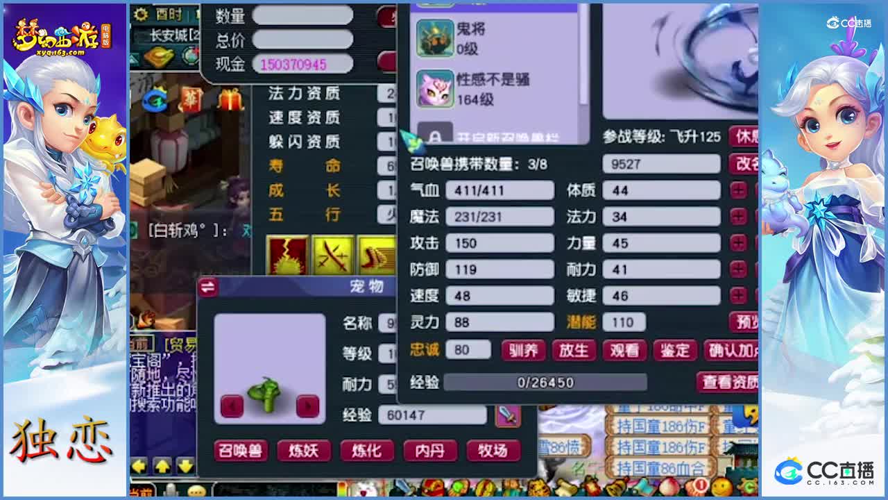 老王打书，处处为老板考虑  无技能须弥宝宝，全红，轻轻松松搞定