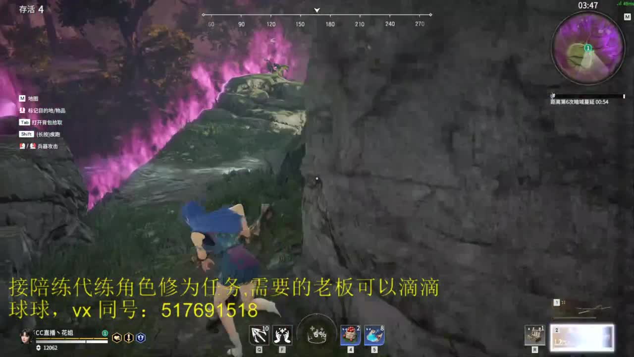 修罗榜前10接陪练，代链，修为。 第2段