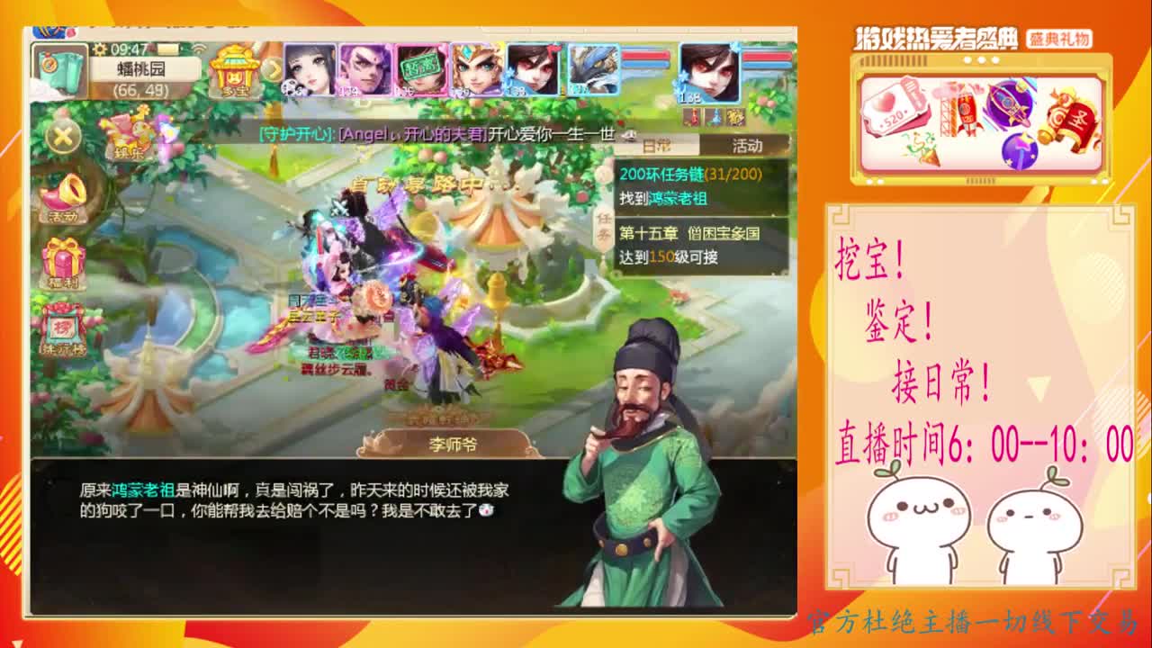 初心不负~~ 第2段