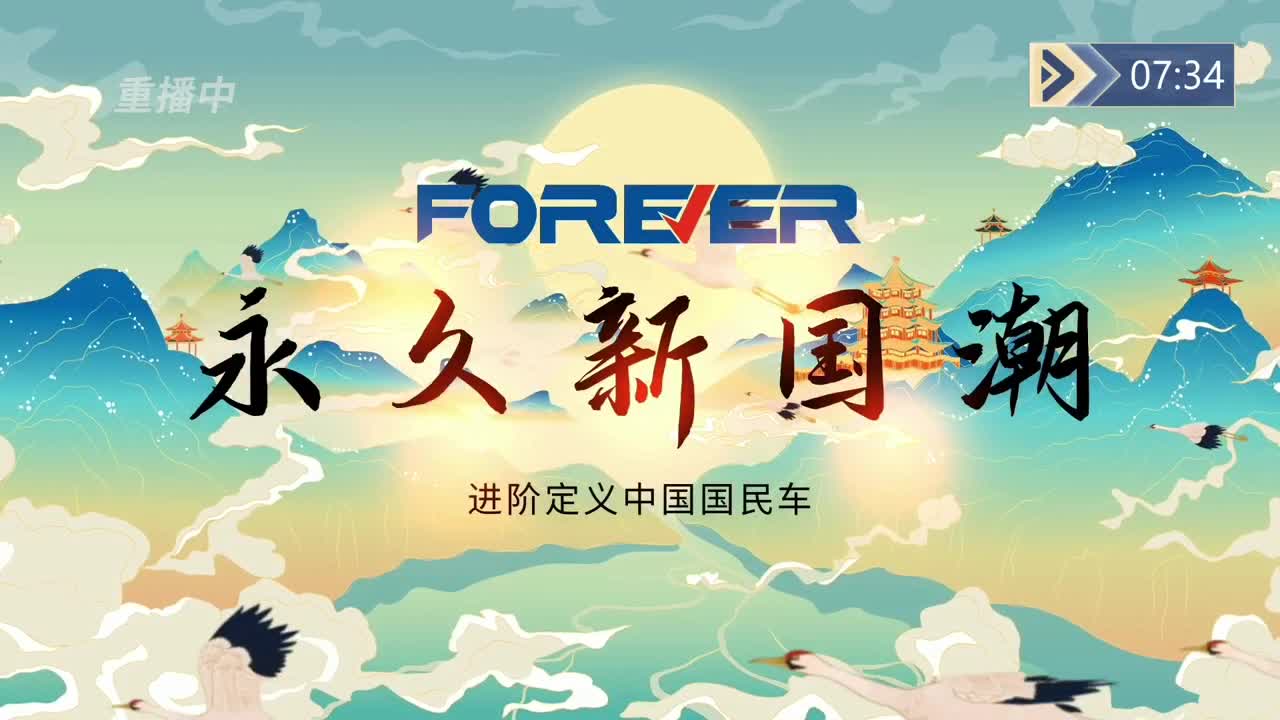 百鬼谁做主特别邀请赛 第8段